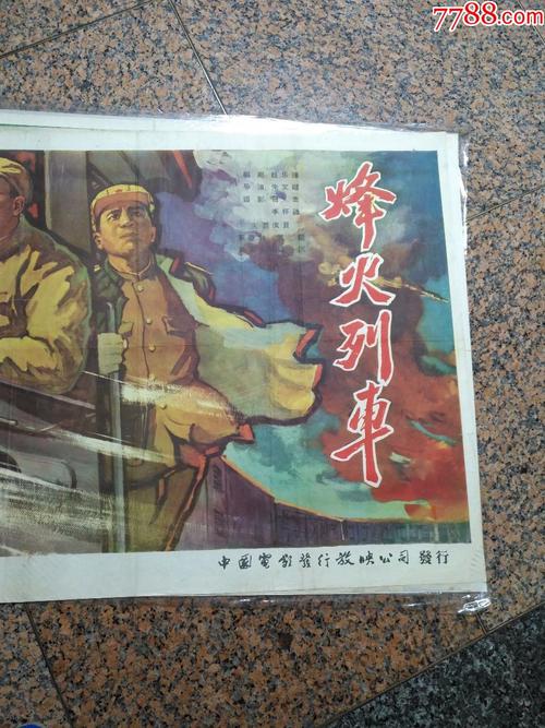 怎么办假的重机操作证